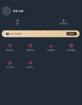 当鸟动漫正版