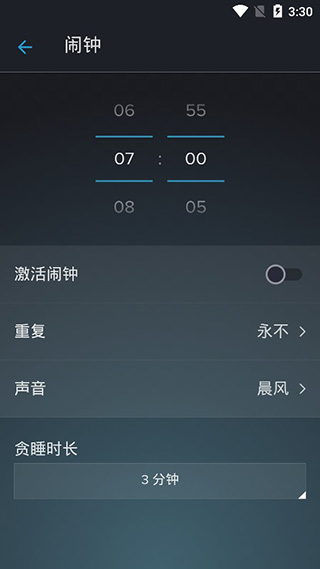 鼾声分析器安卓版