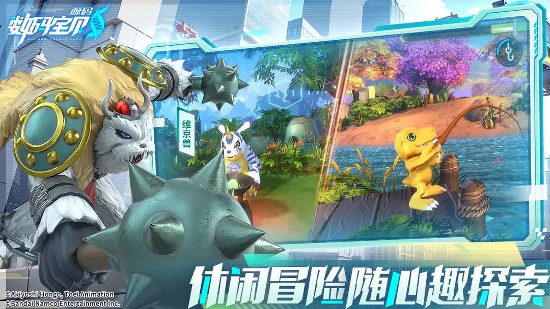 数码宝贝源码手机版