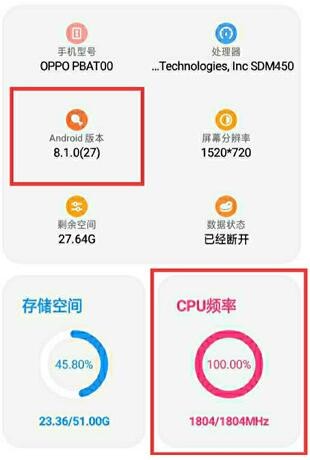 LT画质助手