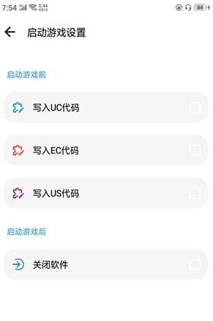 LT画质助手