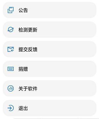 LT画质助手