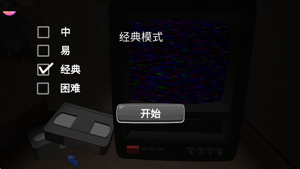 逃离恐怖密室冒险