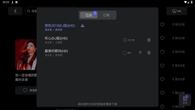 雷石k歌