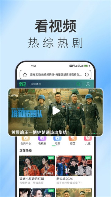 TT浏览器截图0