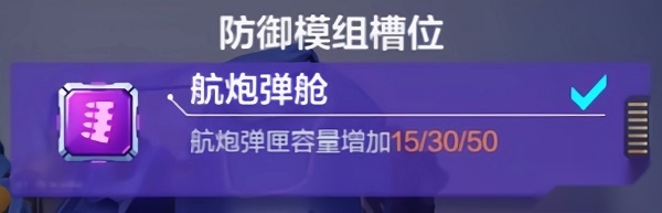 机动都市阿尔法国际版