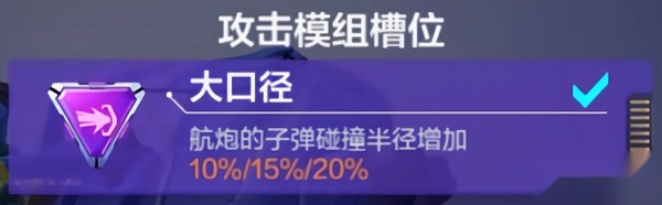 机动都市阿尔法国际版