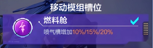 机动都市阿尔法国际版