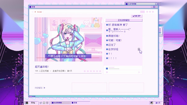 主播女孩重度依赖手机版