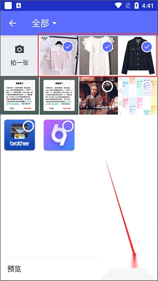 尽简衣橱
