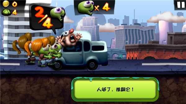 僵尸尖叫正版