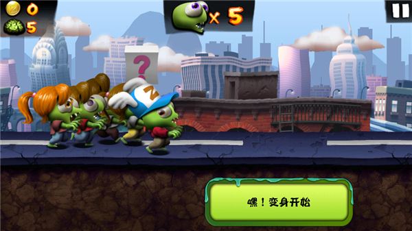 僵尸尖叫正版