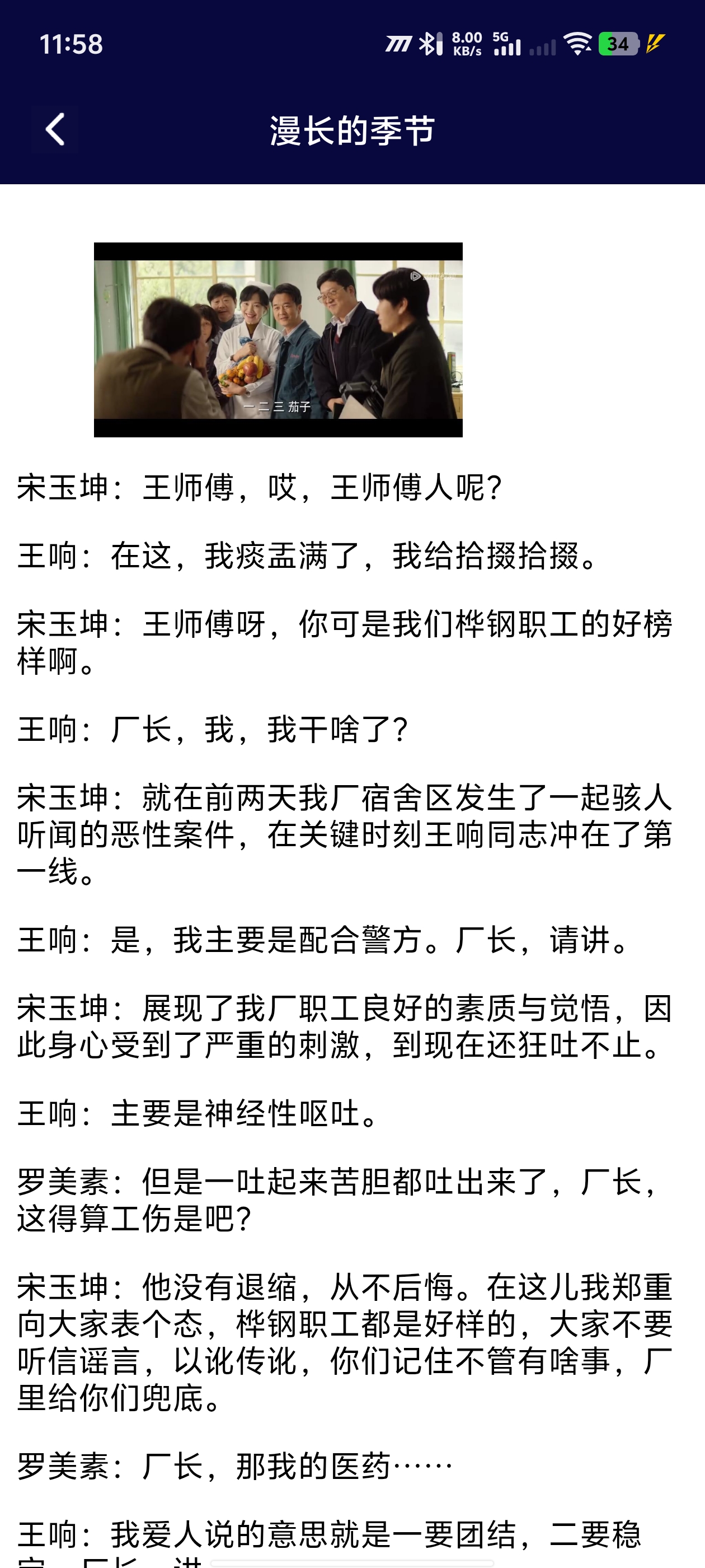 蘑菇视频免费版