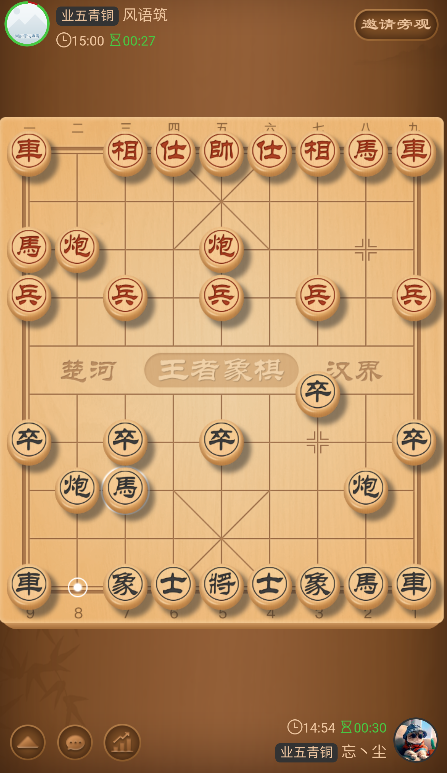 王者象棋