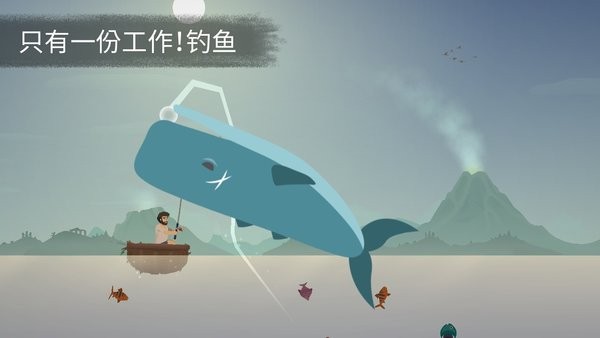 荒岛余生截图0