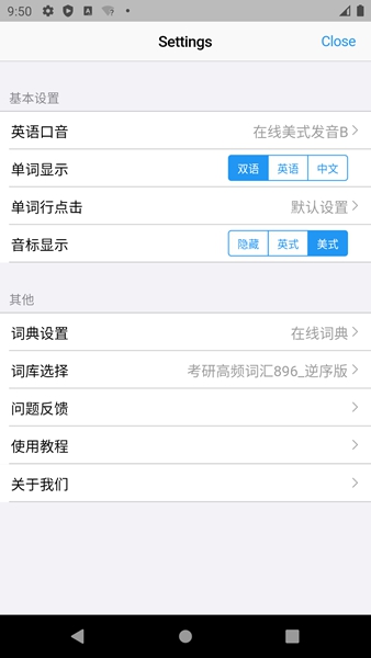 List背单词