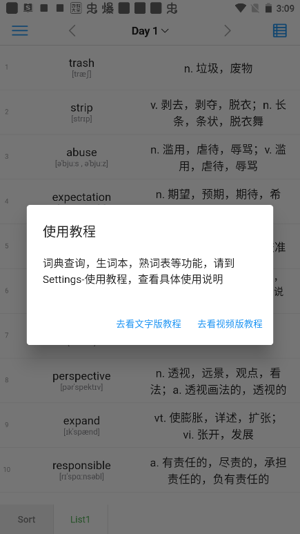 List背单词