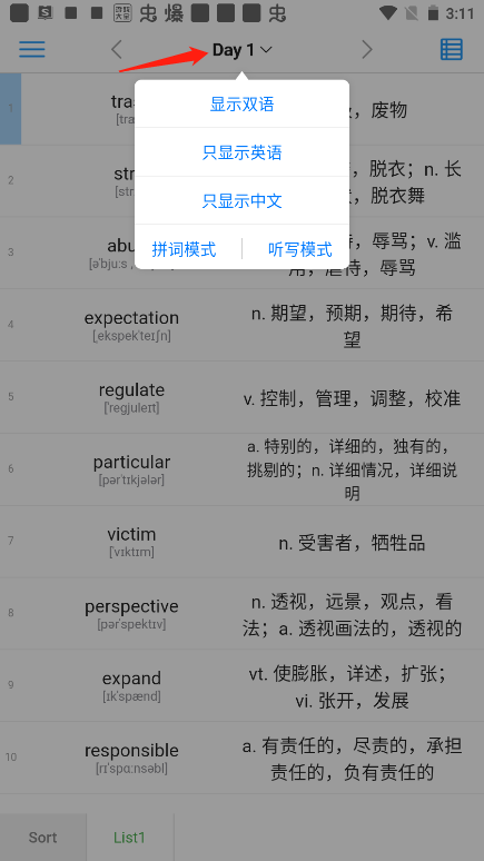 List背单词