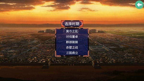 慕容三国x9