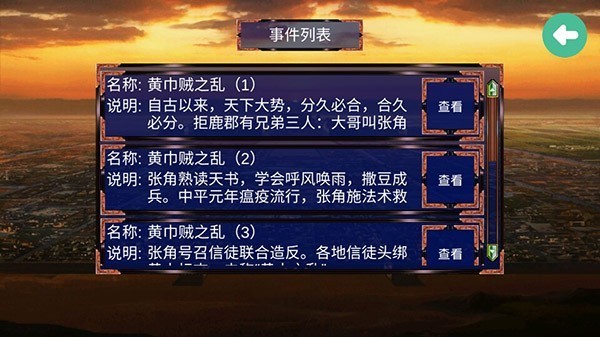慕容三国x9