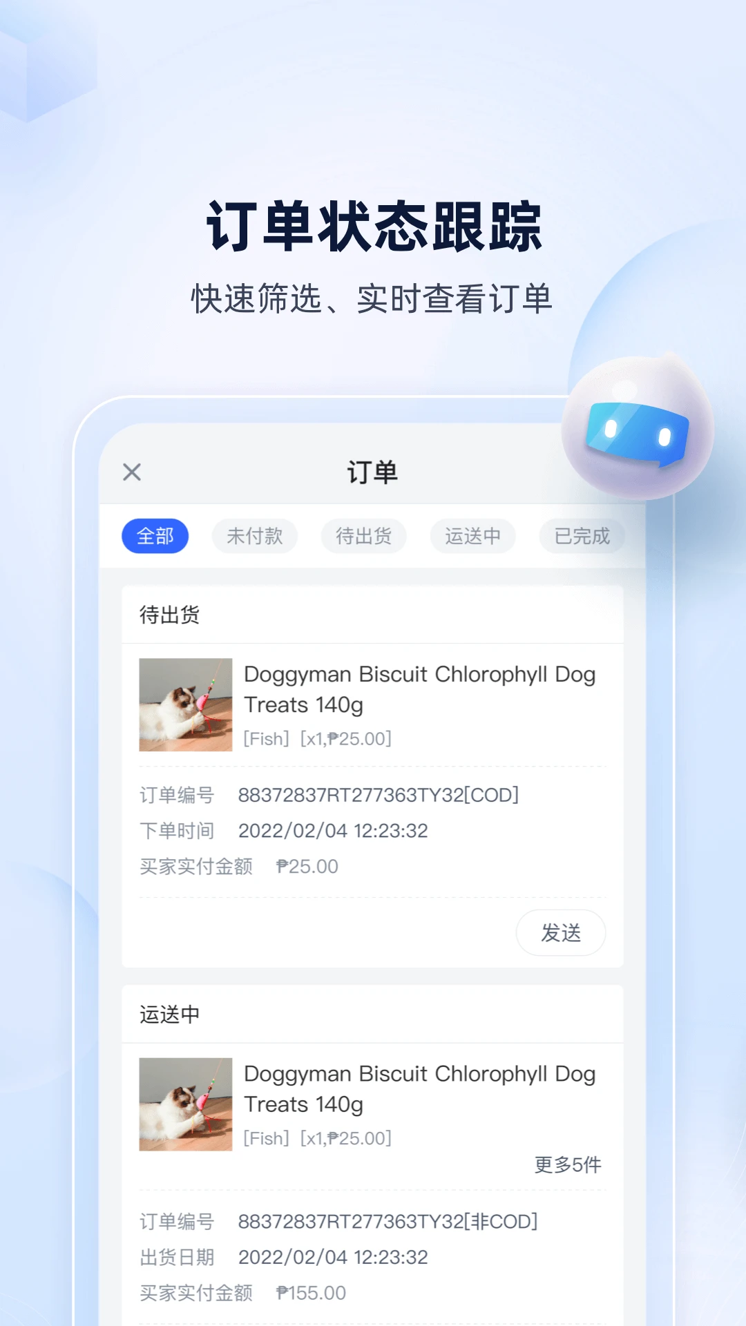 ChatPlusAI