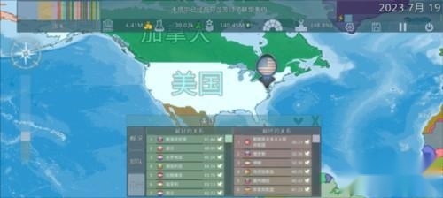 Dummynation最新版