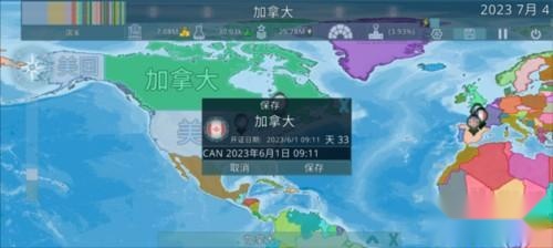 Dummynation最新版