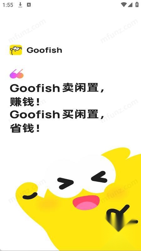 闲鱼app