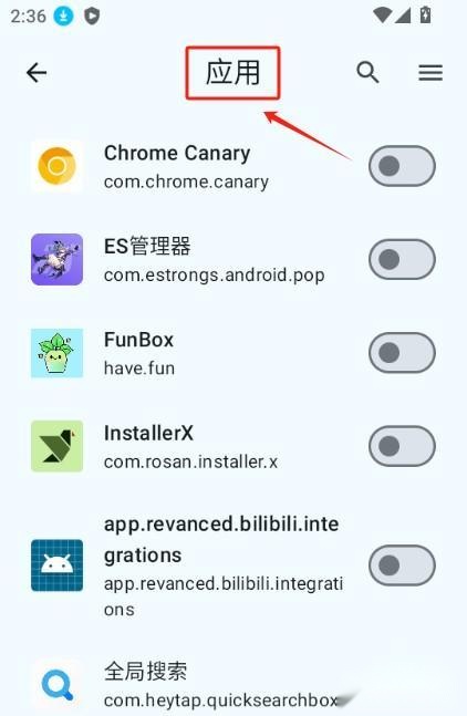 InstallerX