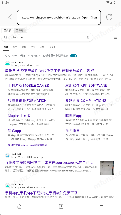 光年浏览器