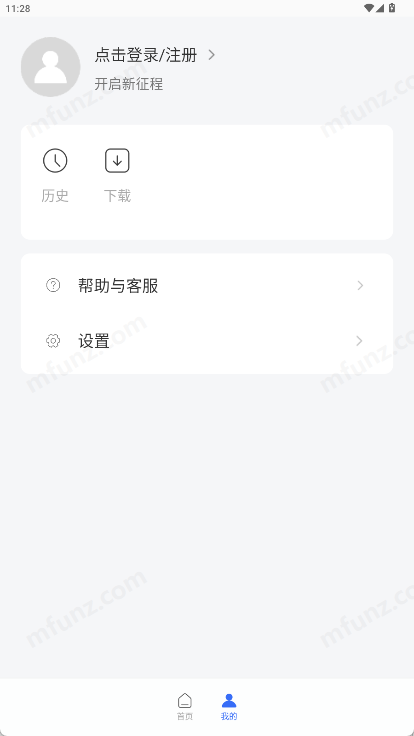 光年浏览器