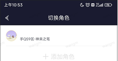 王者人生