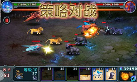 兽王争霸最新版