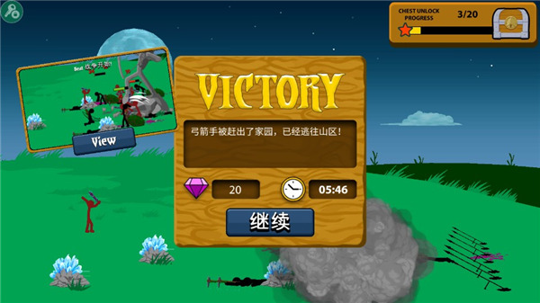 火柴人战争遗产绿钥匙