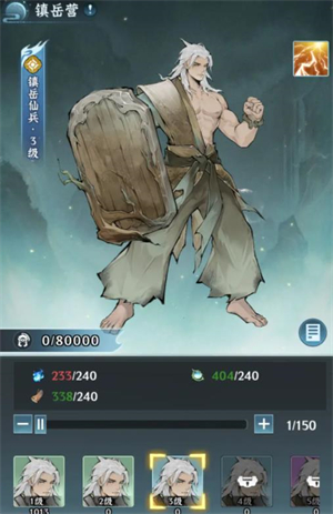 仙界大掌门