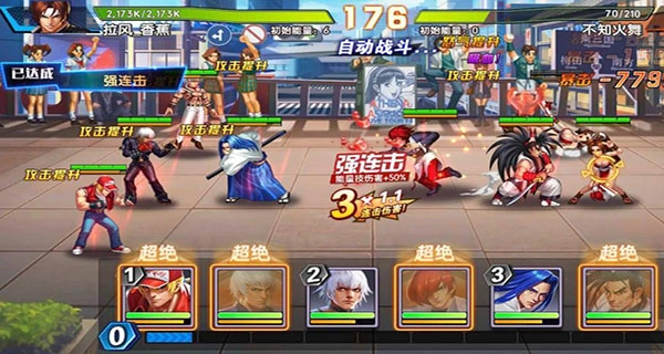 拳魂觉醒图片