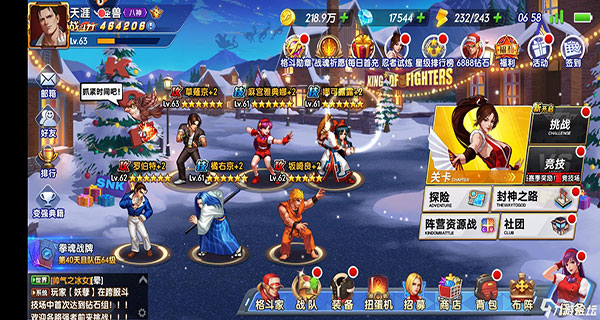 拳魂觉醒图片