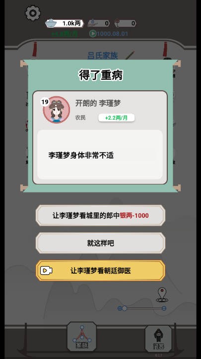 开局已是巅峰游戏