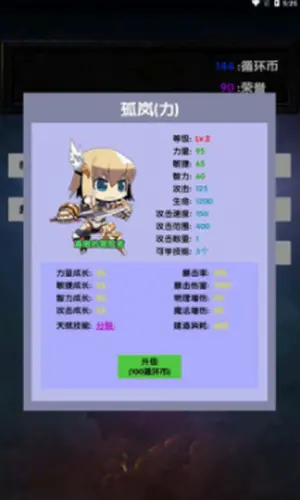 选技塔防