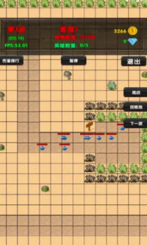 选技塔防