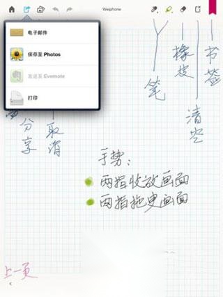 paper翻页相册软件