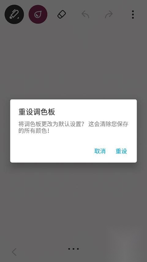 paper翻页相册软件
