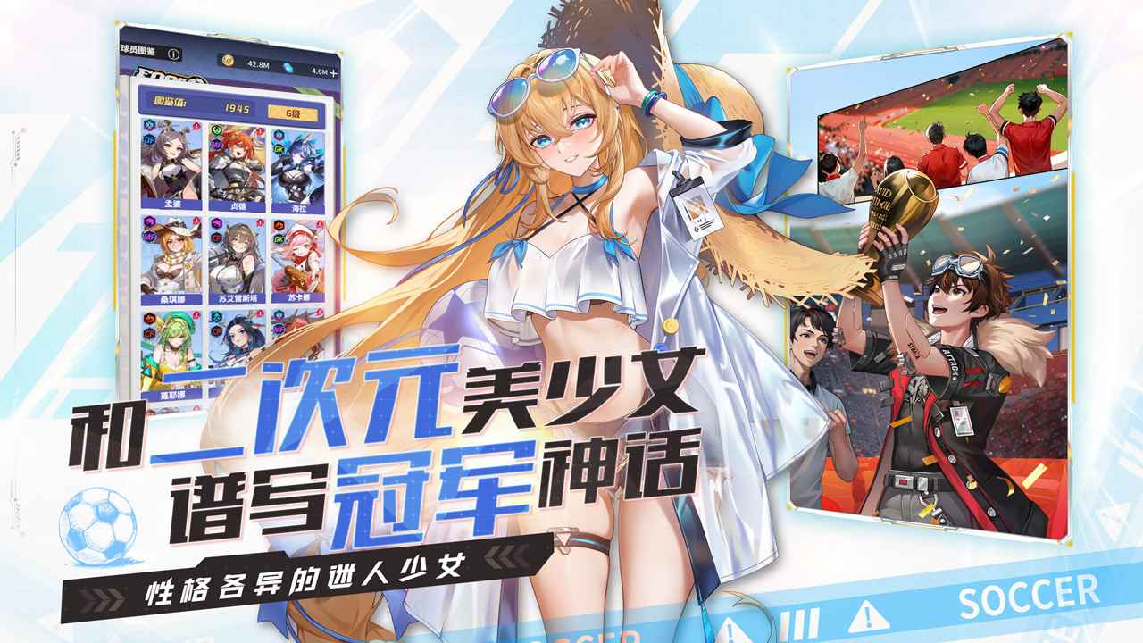 萌神契约截图0