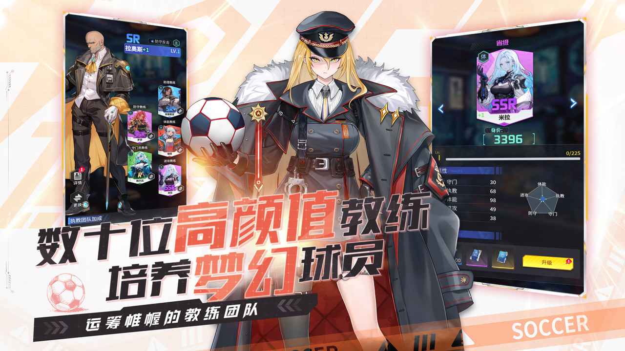 萌神契约截图2