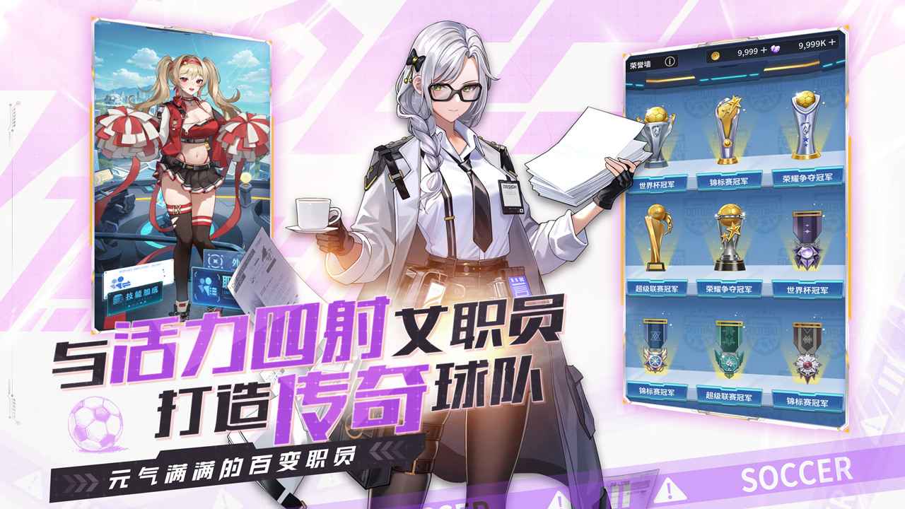 萌神契约截图1