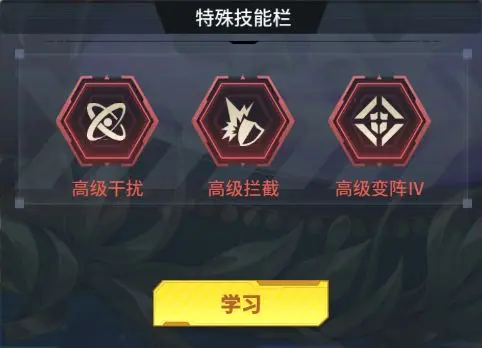 萌神契约