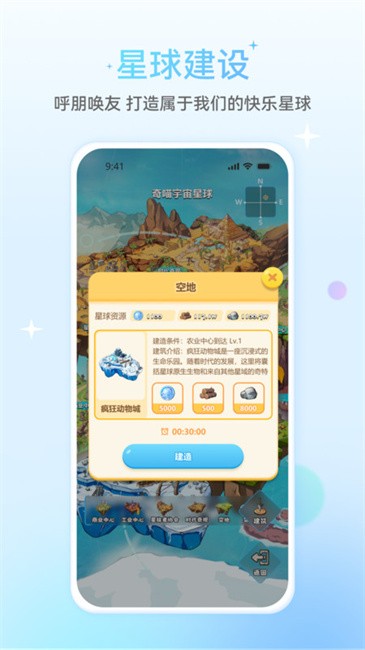星次元