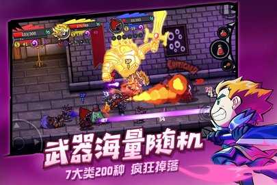 失落城堡单机版