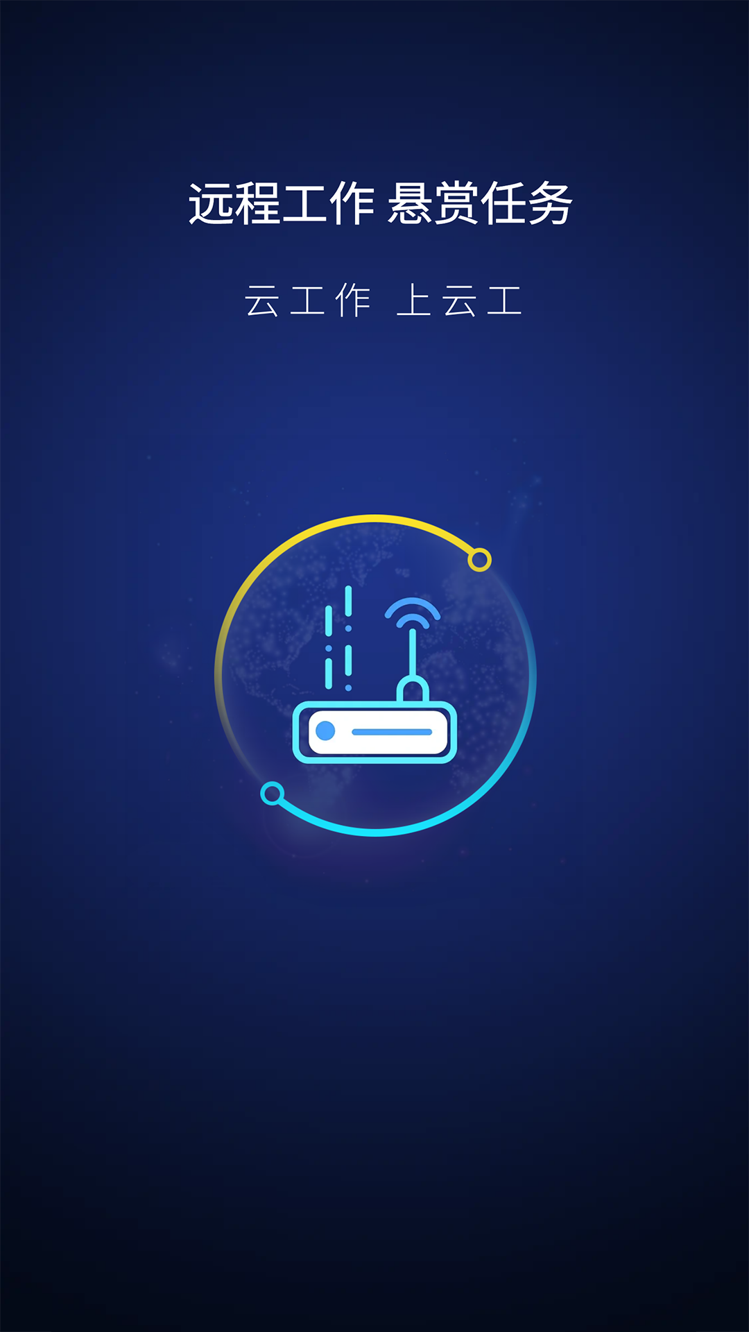 云工
