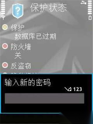 卡巴斯基杀毒软件